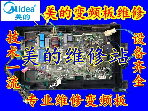 九江港口鎮空調維修、港口鎮變頻空調維修、專業變頻空調維修公司